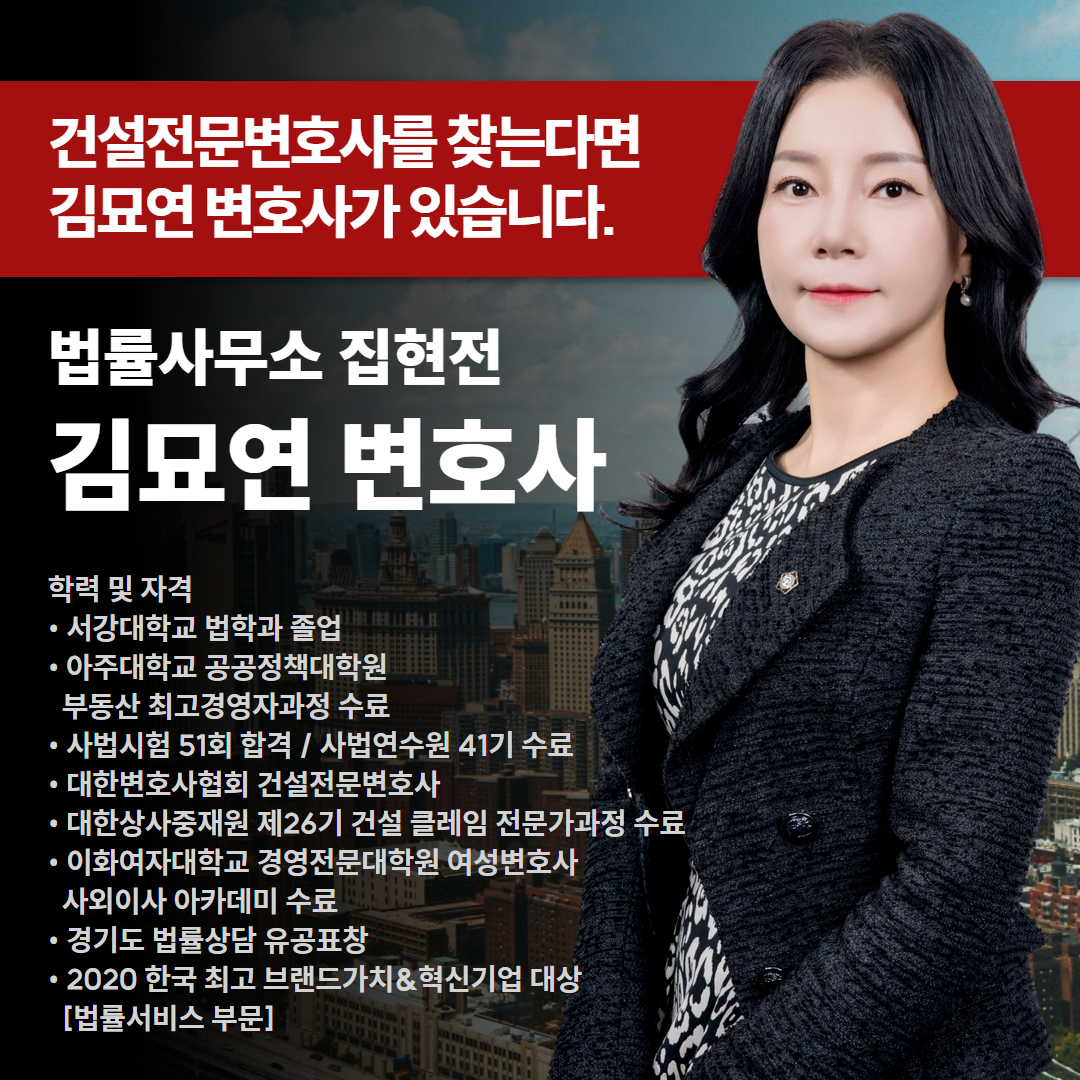 하자보수대처