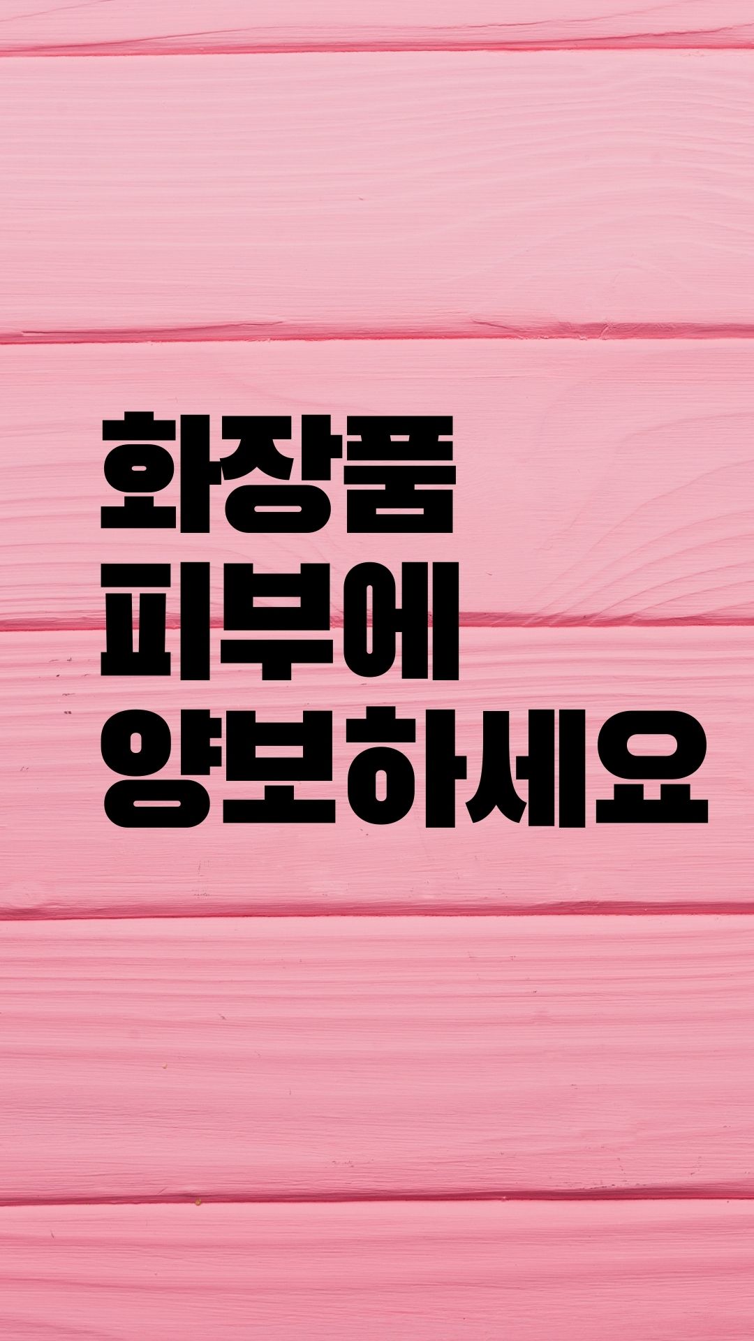  더샘 앰플