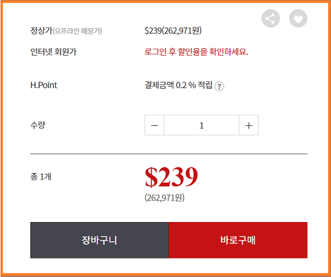  아이커 가격 홍보없이 알려드립니다.