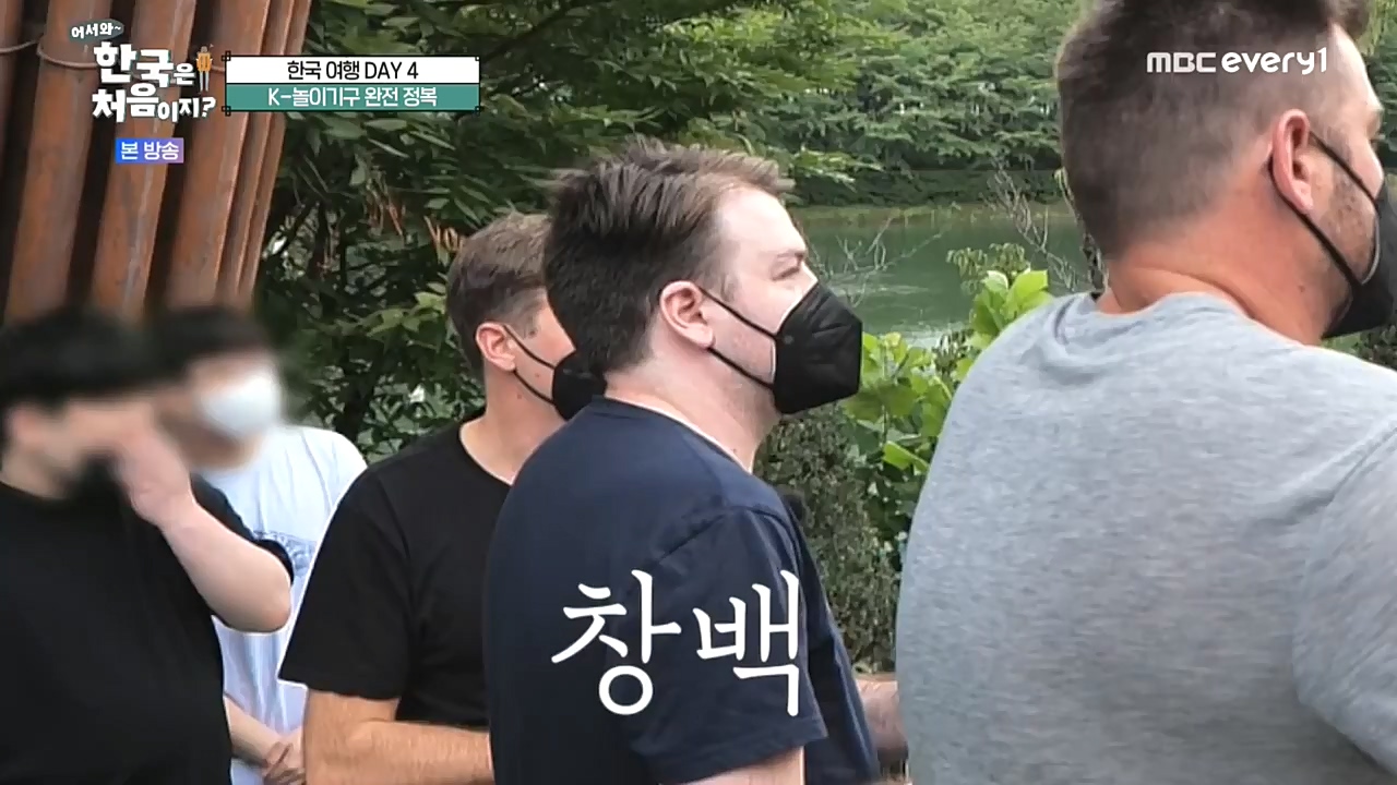 어서와 한국은 처음이지 시즌2.E234.221028p-NEXT.mp4_20221028_203515.095.jpg