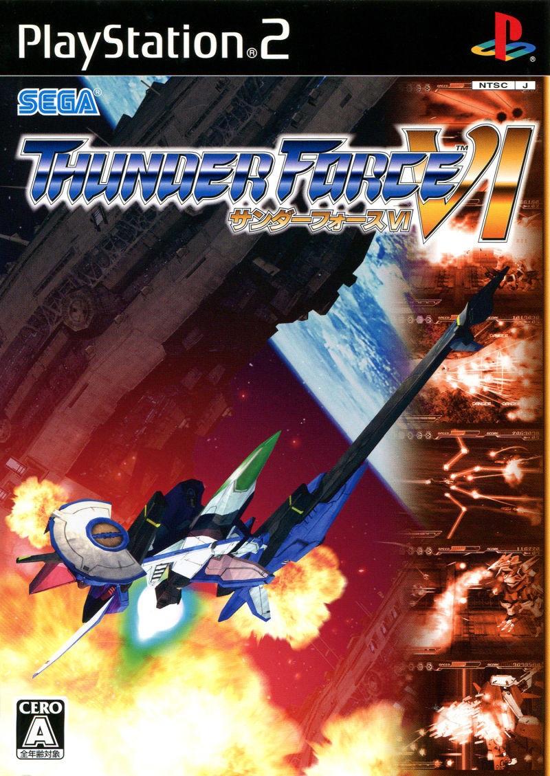  플스2 / PS2 - 선더 포스 6 (Thunder Force VI - サンダーフォースVI) iso 다운로드