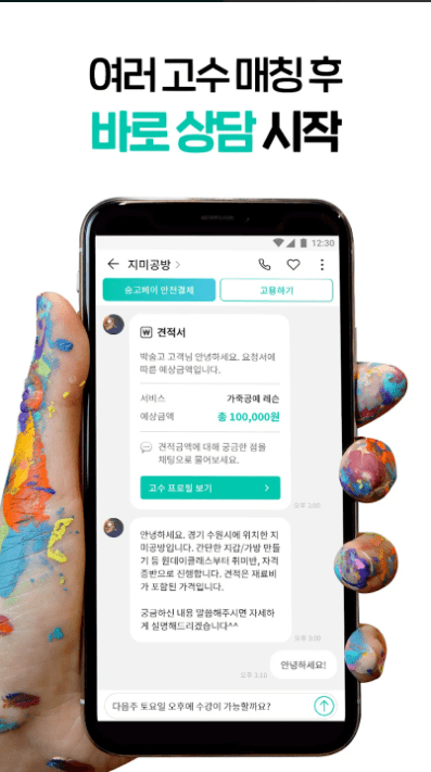 etc-image-12