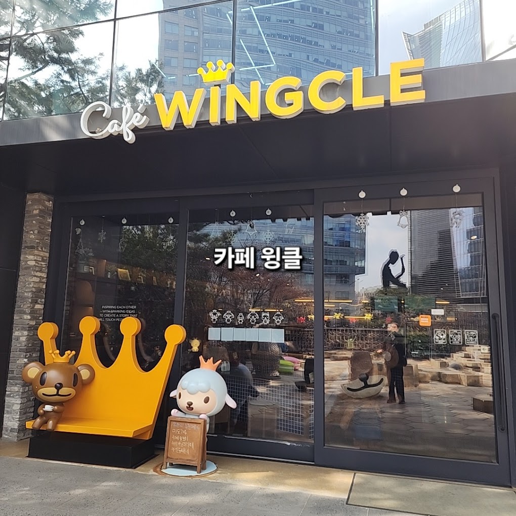 카페 윙클 외부 이미지