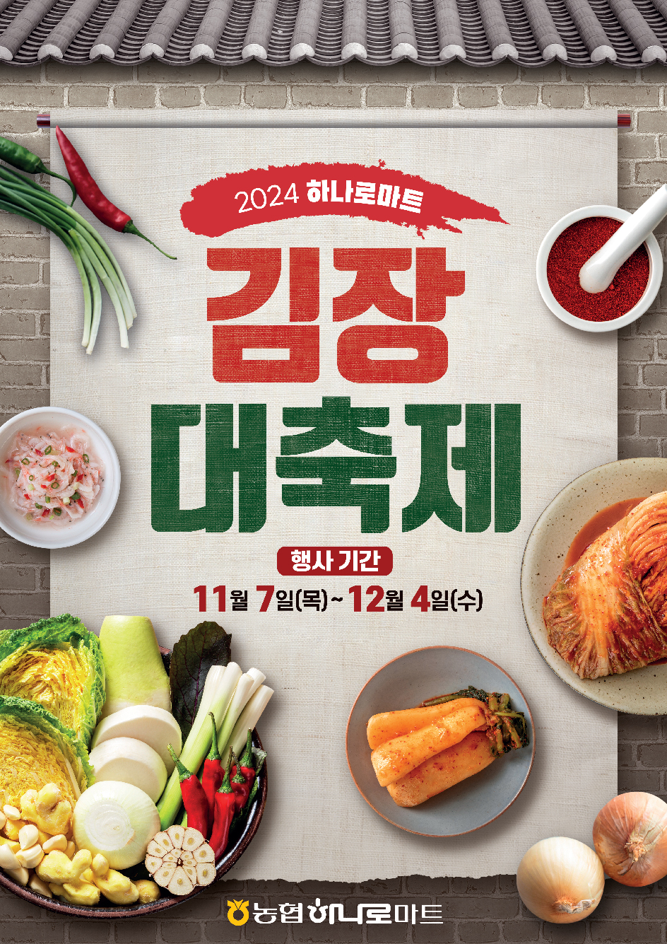 2000마트 이미지