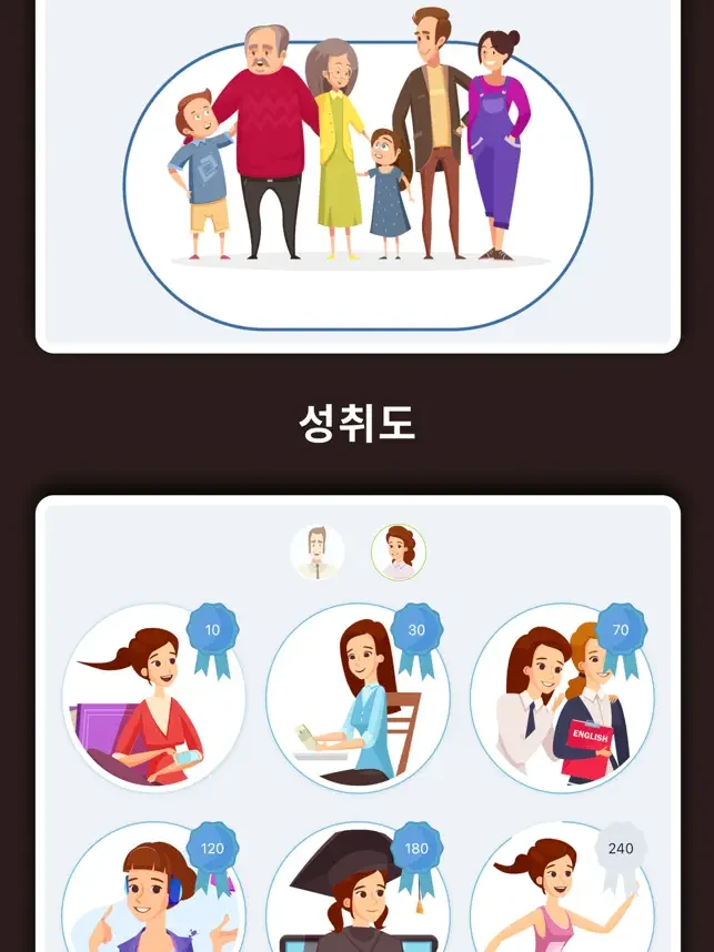 아이폰 기초 독일어 공부 어플 학습 앱-18 아이폰 기초 독일어 공부 어플 학습 앱-18