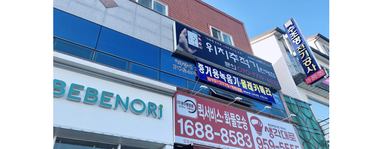 장성군 네비게이션