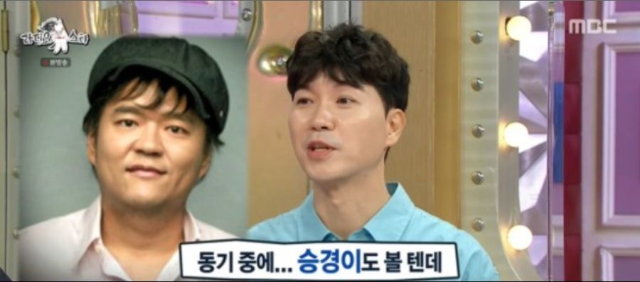  이제 절대 지지 않는다는 박수홍 근황.jpg