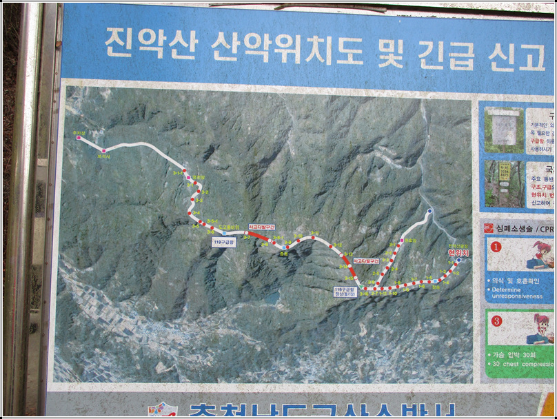 진악산 이미지