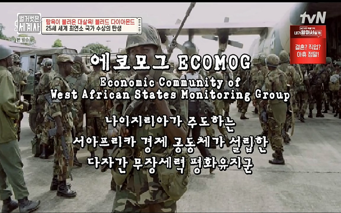 벌거벗은 세계사.E62.220831p-NEXT.mp4_20220905_202010.294.jpg