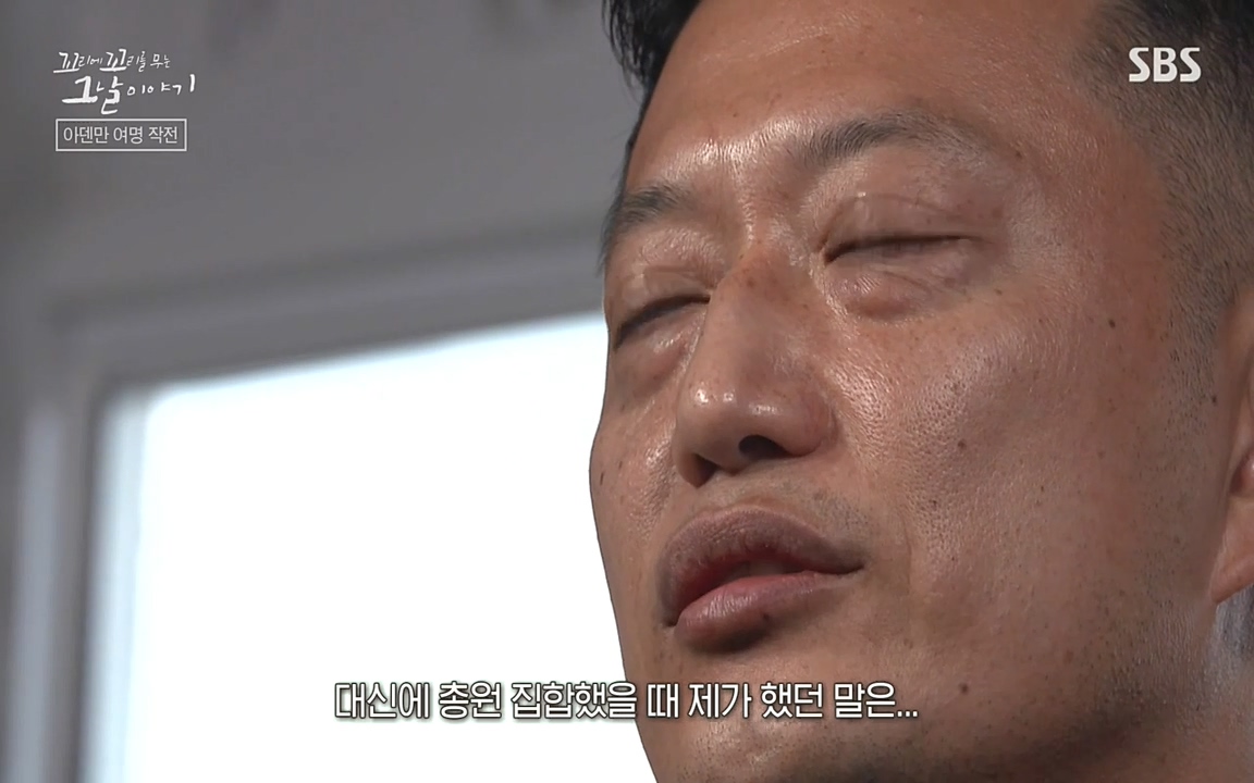 꼬리에 꼬리를 무는 그날 이야기.E20.220318p-NEXT.mp4_20220319_183148.805.jpg