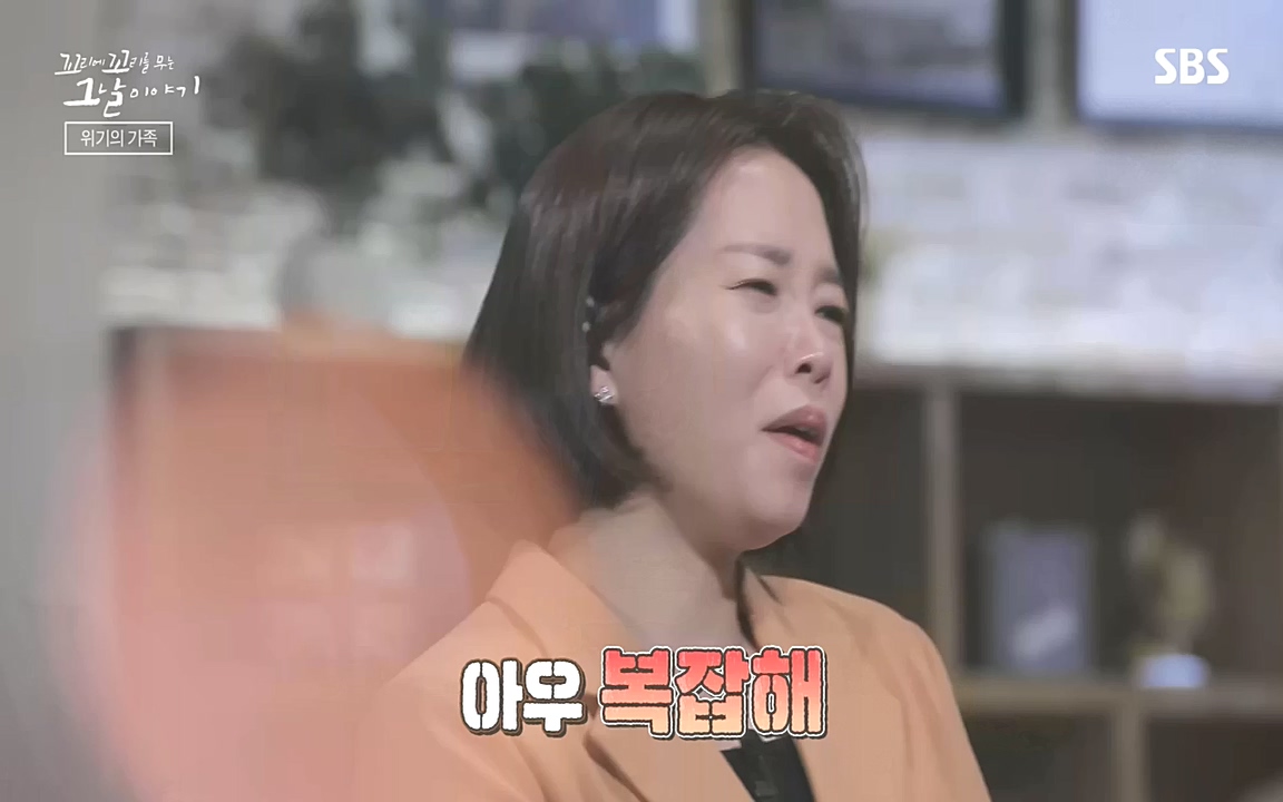 꼬리에 꼬리를 무는 그날 이야기.E48.221007p-NEXT.mp4_20221010_193314.319.jpg