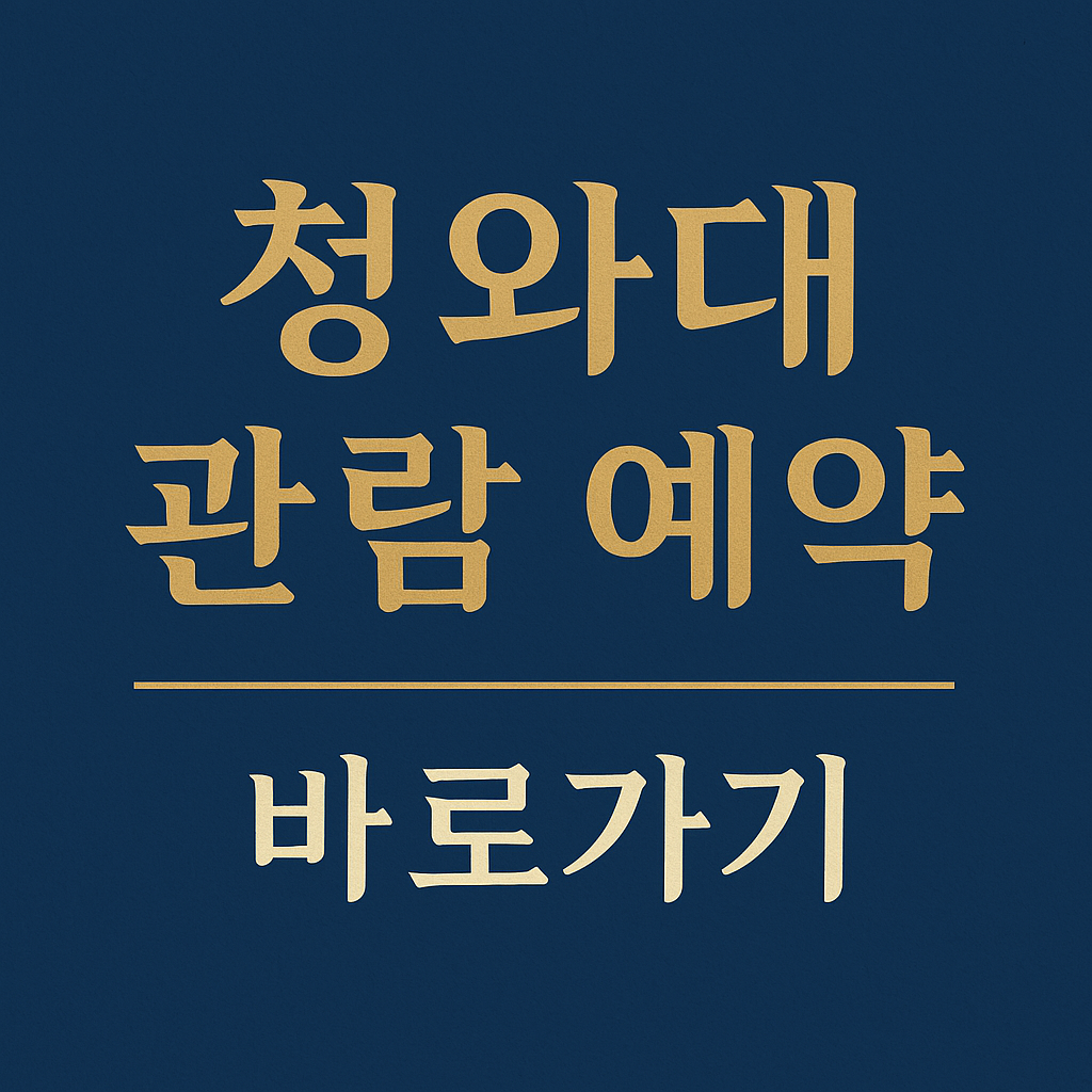 아로스 팝업