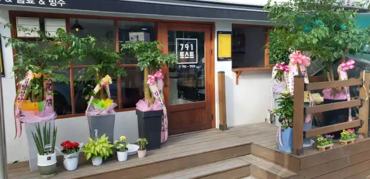 청담 791 토스트 가게 전경