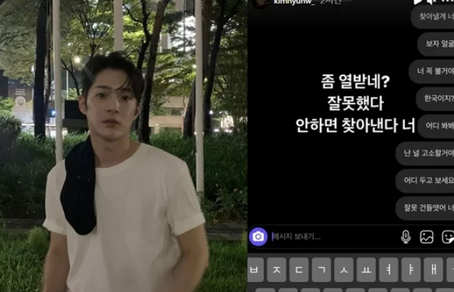 하트시그널2 핱시2 김현우 인스타 라방 음주운전 논란 반응 나이 프로필 학력