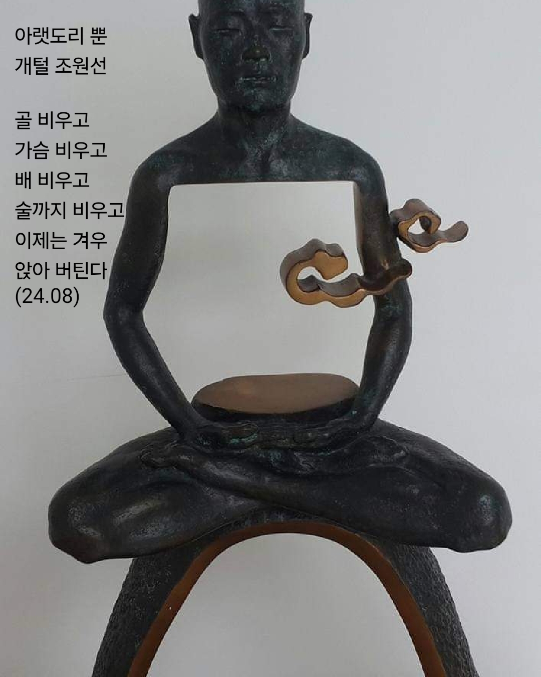 아랫도리 이미지