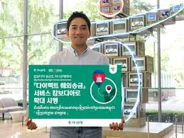 하나은행 영업시간