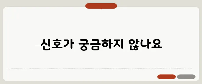 체한 증상 속 더부룩함과 어깨 통증까지