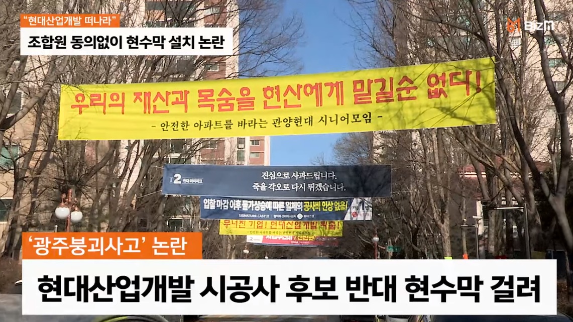 현대정비 이미지