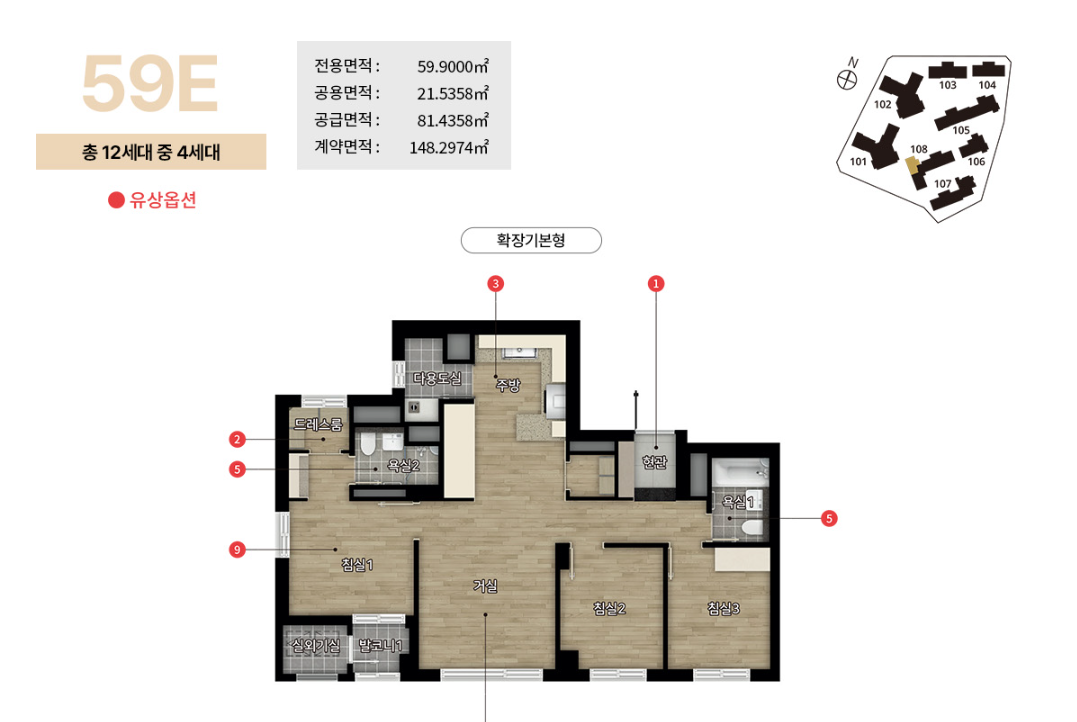 디에이치 대치 에델루이 59E 평면도