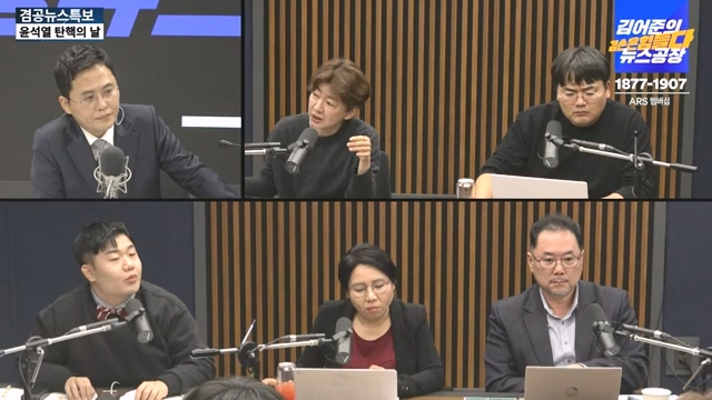 [겸공뉴스특보] 윤석열 탄핵의 날.mp4_20241215_145732.181.jpg