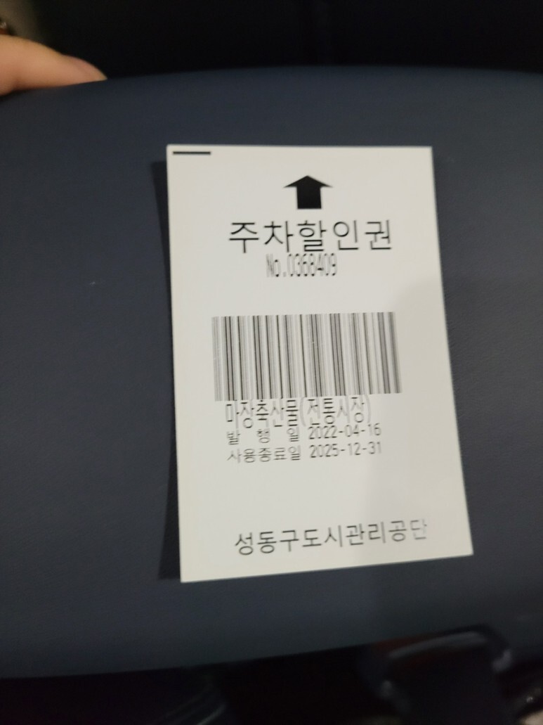 대성정육점 이미지