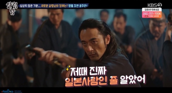 윤주만 프로필 이미지 4