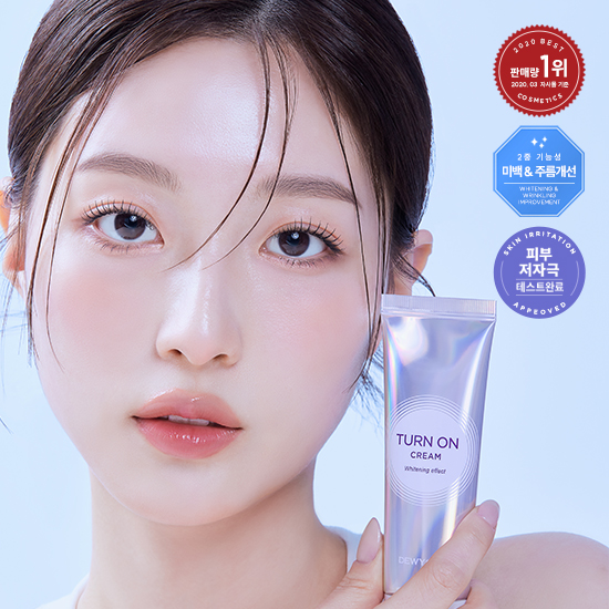 듀이셀 턴온 크림 1
