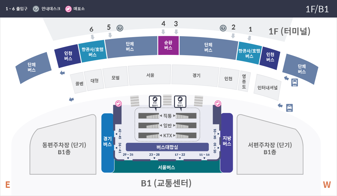 인천공항2터미널 6008번 공항버스 타는 곳