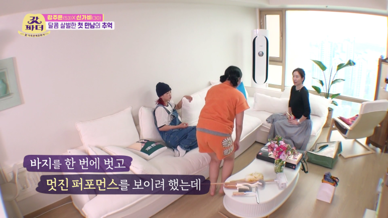 아이키가 세보이고 싶어서 했던 행동 | 인스티즈