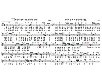 찬양콘티 ppt 2025년 5월_3