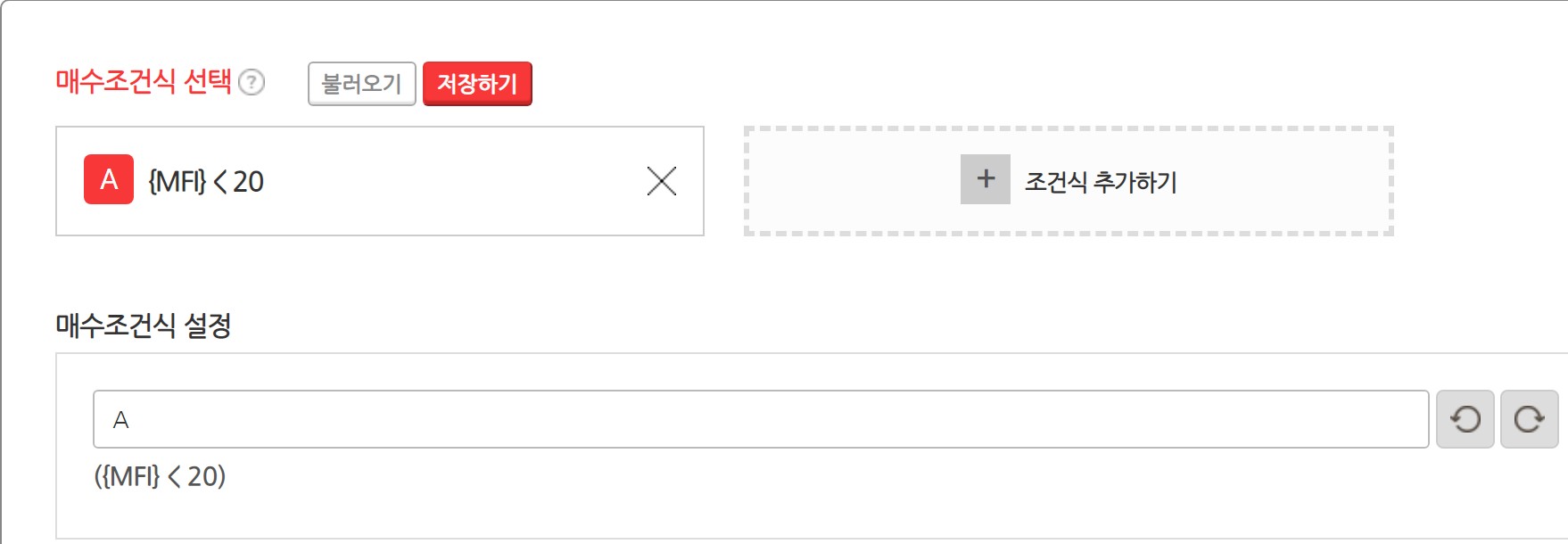  젠포트에서 MFI 조건식 만들기