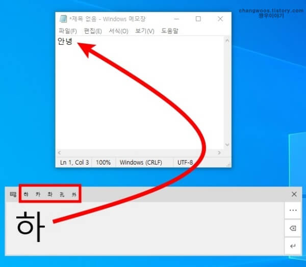 터치펜 입력 방식 원리