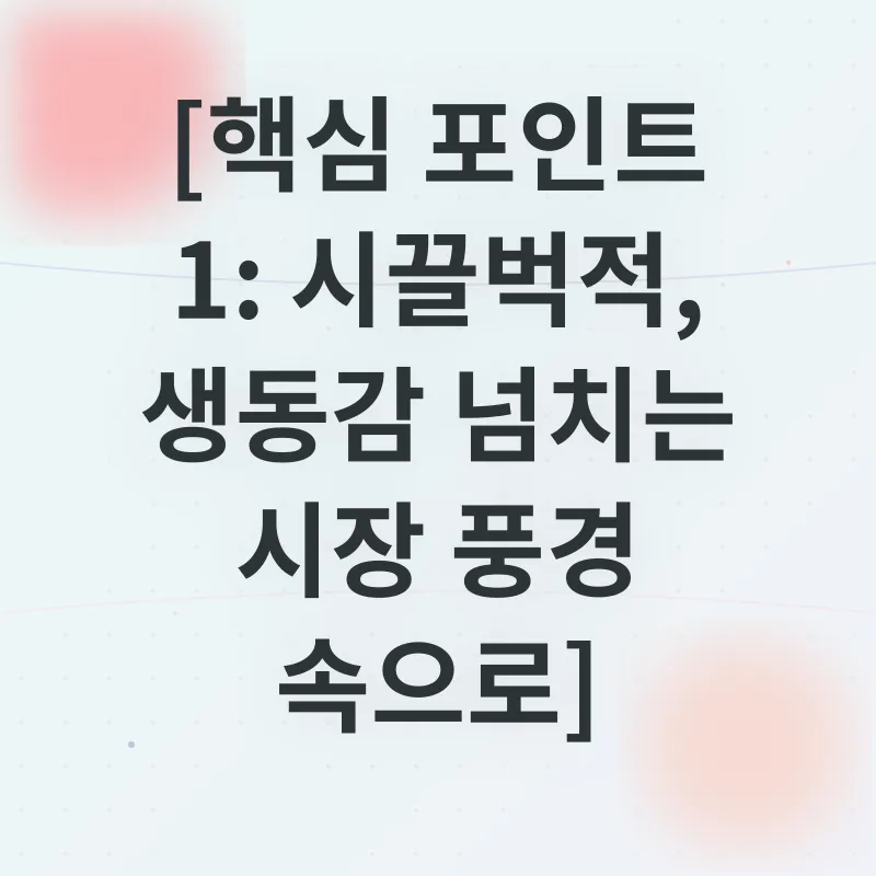 방콕 로컬 시장 탐험_1