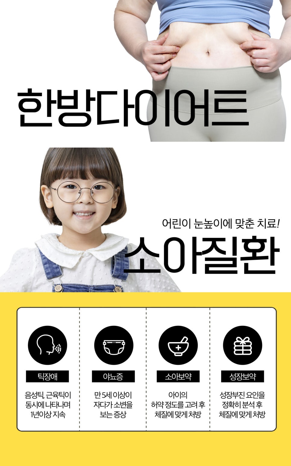 안산한의원 이미지