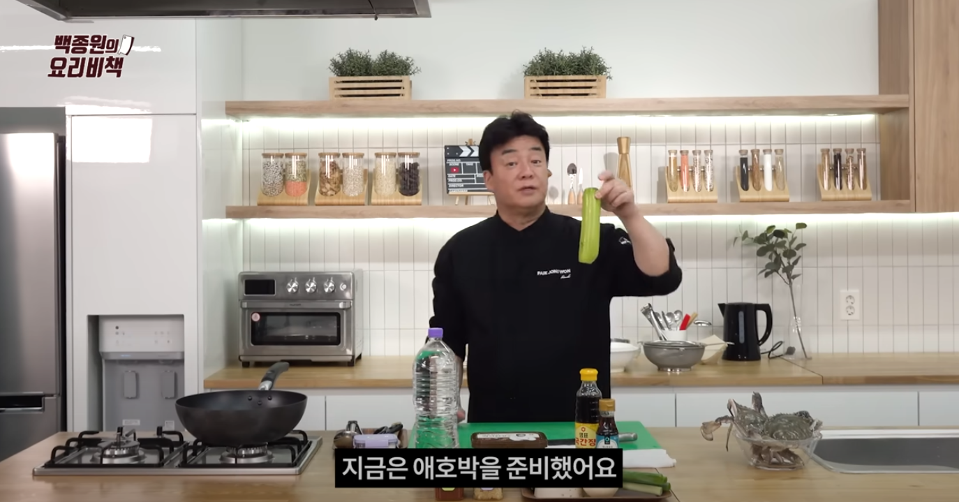 꽃게탕 레시피