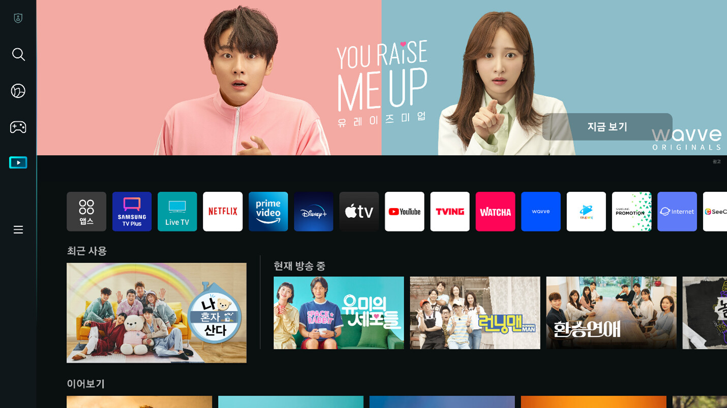 LG webOS 이어 삼성 타이젠 TV도 글로벌 TV 플랫폼으로 간다