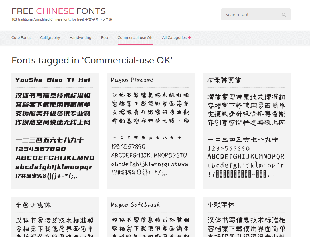 FREE CHINESE FONTS