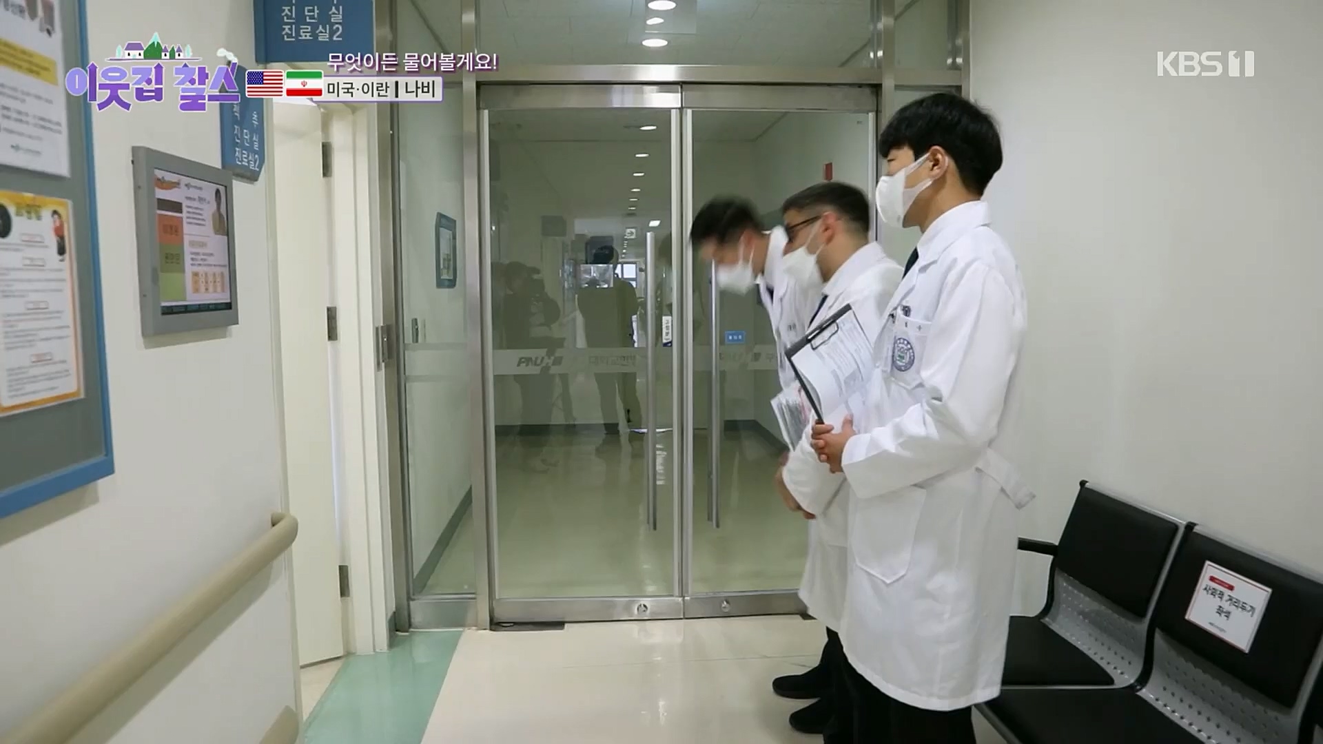 이웃집 찰스.E375.230214p.H264-F1RST.mp4_20230215_201421.184.jpg