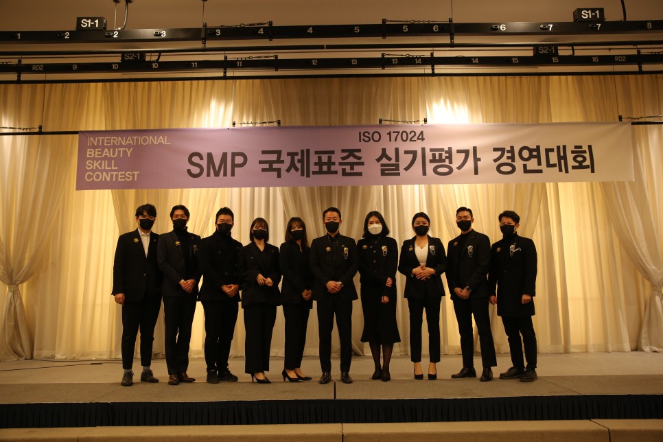 경연대회 ISO17024 행사 후기 2021 SMP 국제표준 실기평가 28