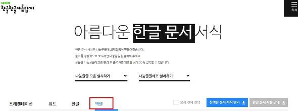 거래명세서 엑셀 양식