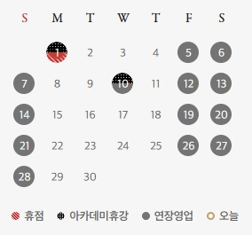강남-신세계백화점-4월-휴무