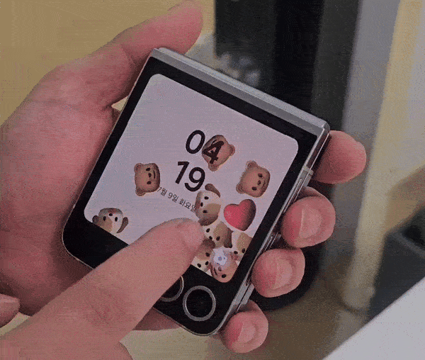 이번 플립6에 새롭게 추가된 인터랙티브 배경화면