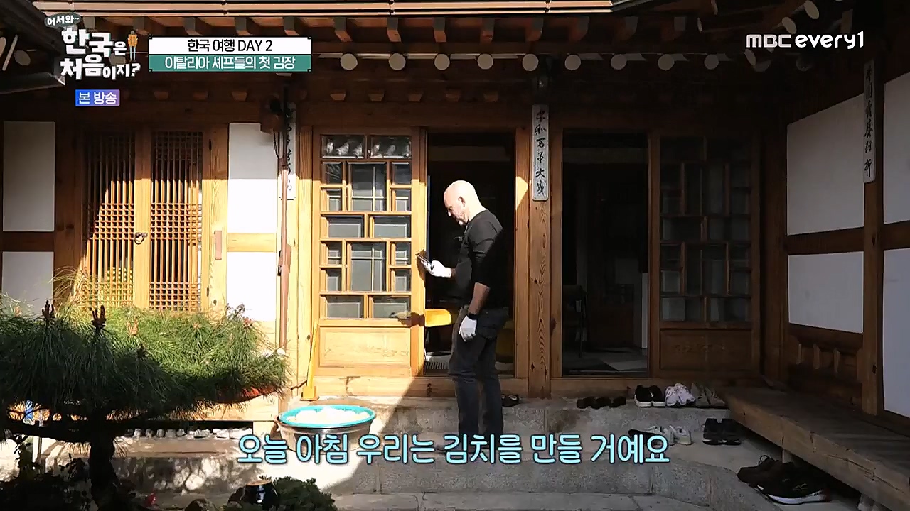 어서와 한국은 처음이지 시즌2.E245.230113p-NEXT.mp4_20230114_203733.668.jpg