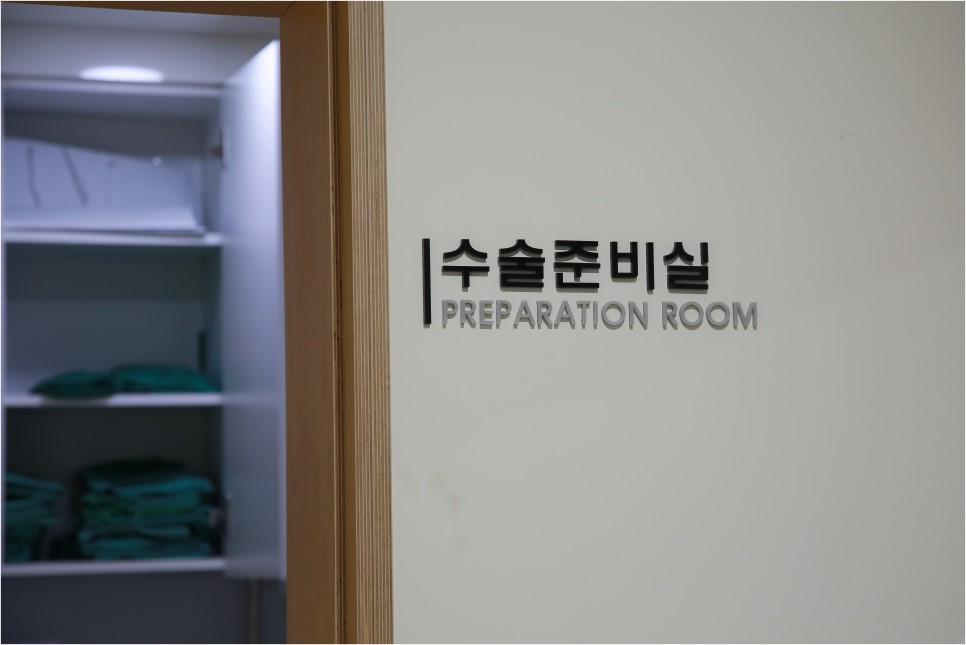 흔들리는 치아는 잠간고정술로 검단치과 치주질환으로 12