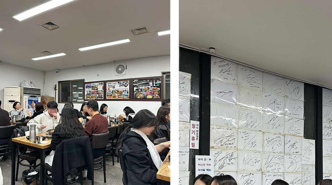 용산감자탕 이미지