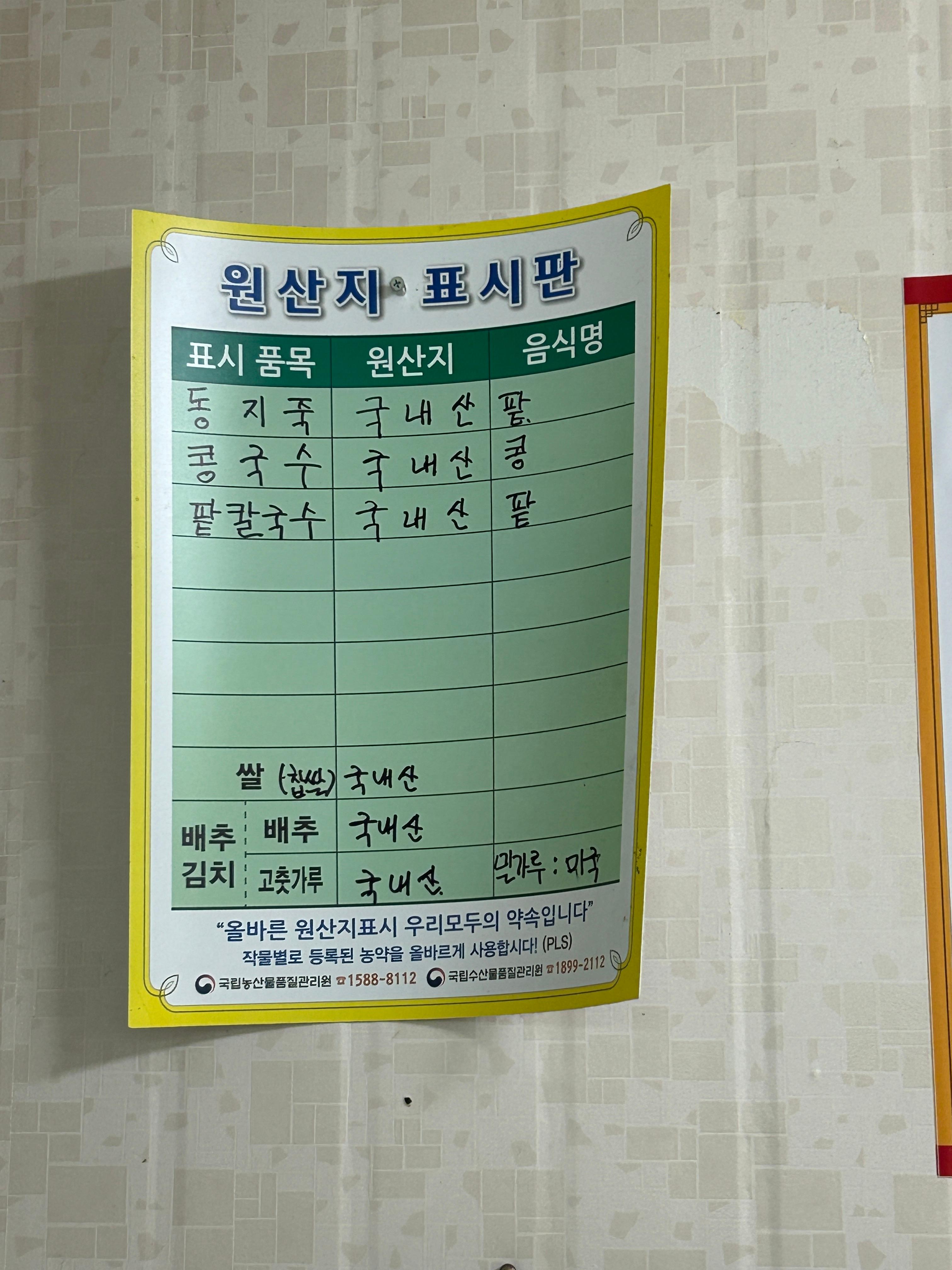 청보석 이미지
