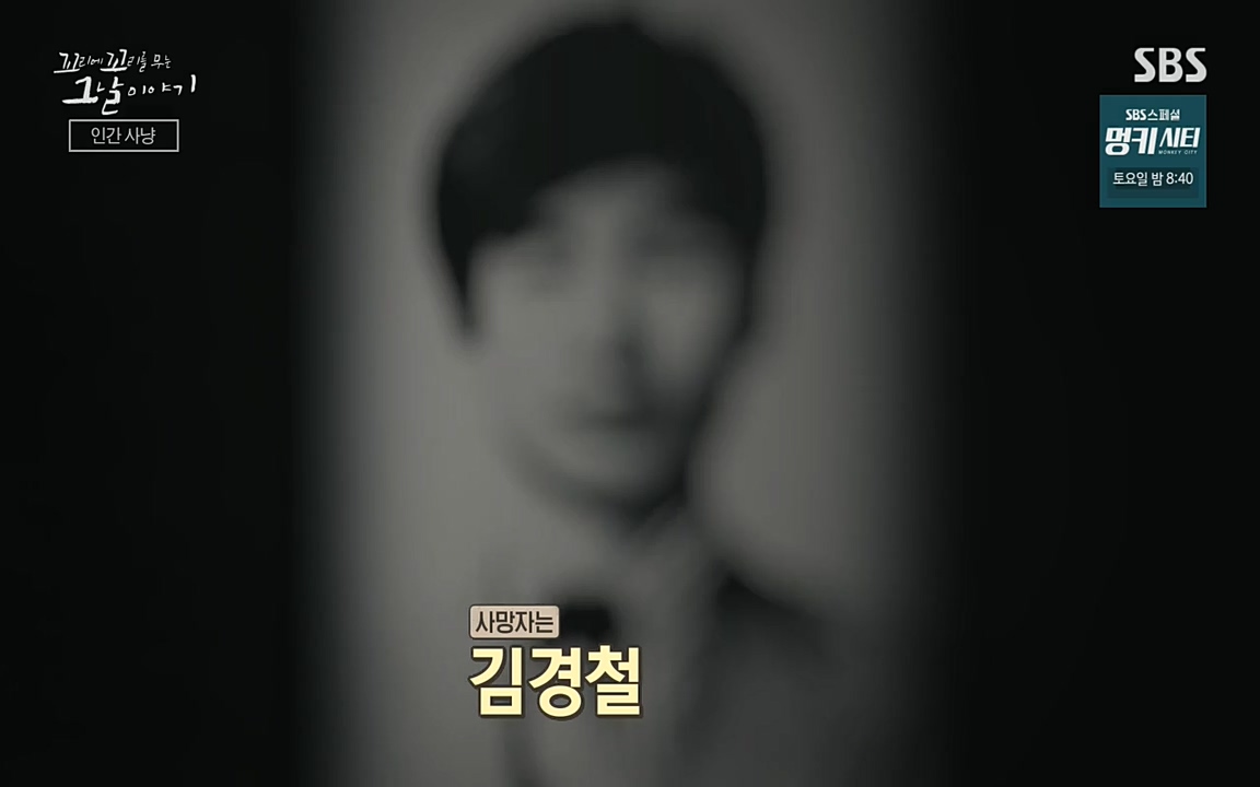 5.18 특집 꼬리에 꼬리를 무는 그날 이야기.E29.220520p-NEXT.mp4_20220520_210702.506.jpg