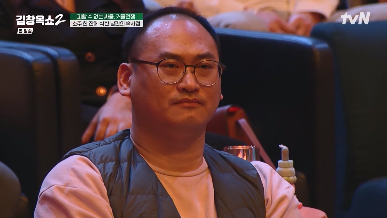 김창옥 쇼 2.E02.240216p-NEXT.mp4_20240217_173811.749.jpg