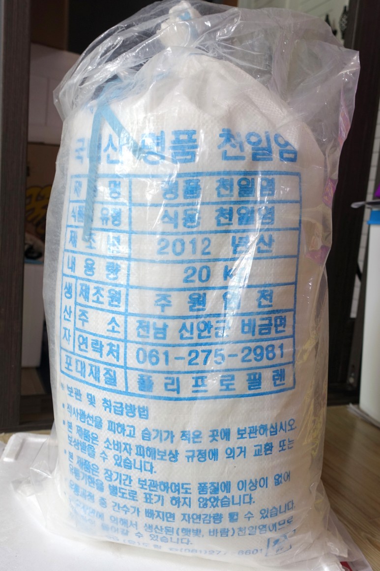 간수뺀 21