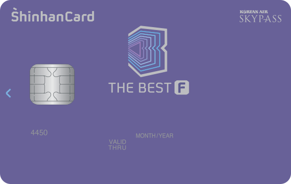 신한카드-신용카드-추천-TOP10
